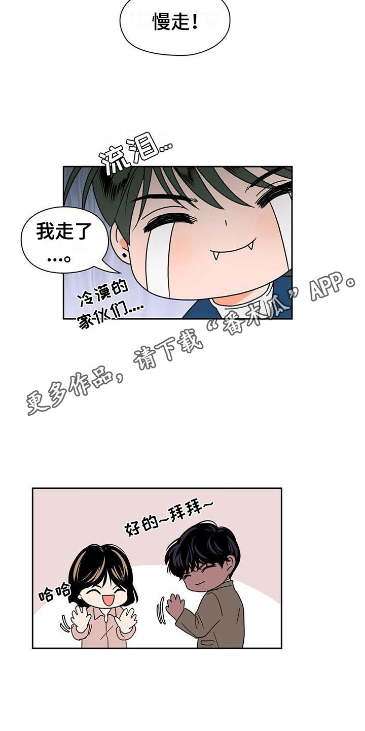 第16章：未知的变数9
