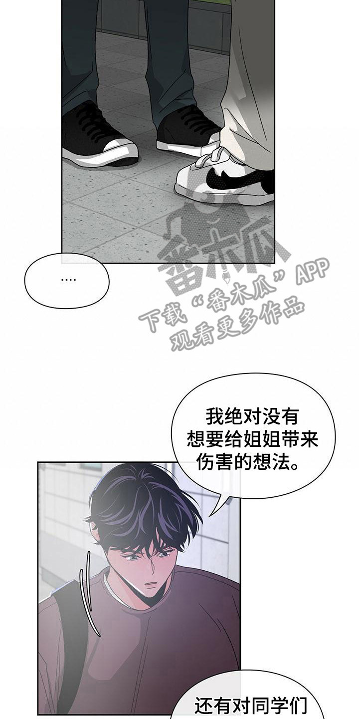 第23章：无法理解16