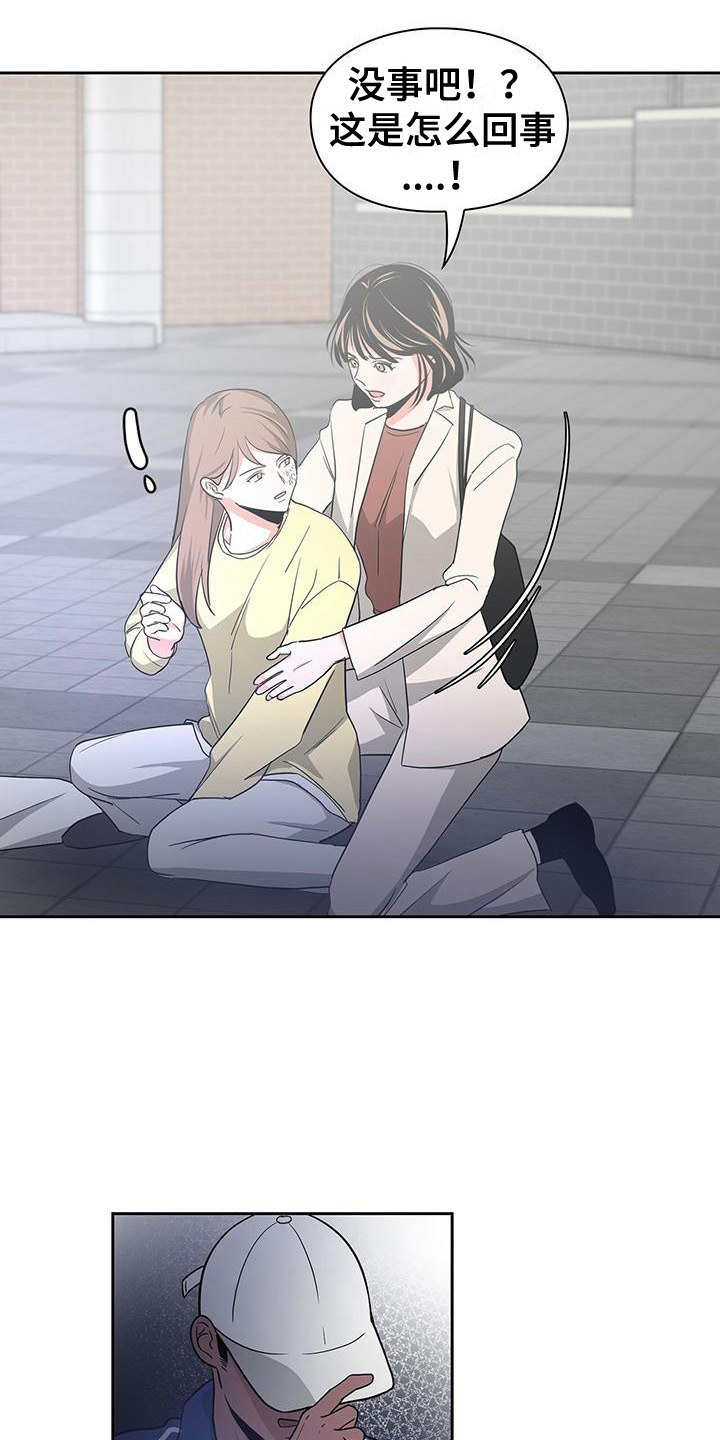 第31章：争吵12