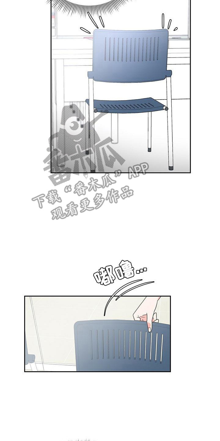 第29章：缘分4
