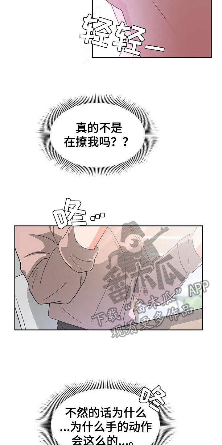 第13章：十指相扣13