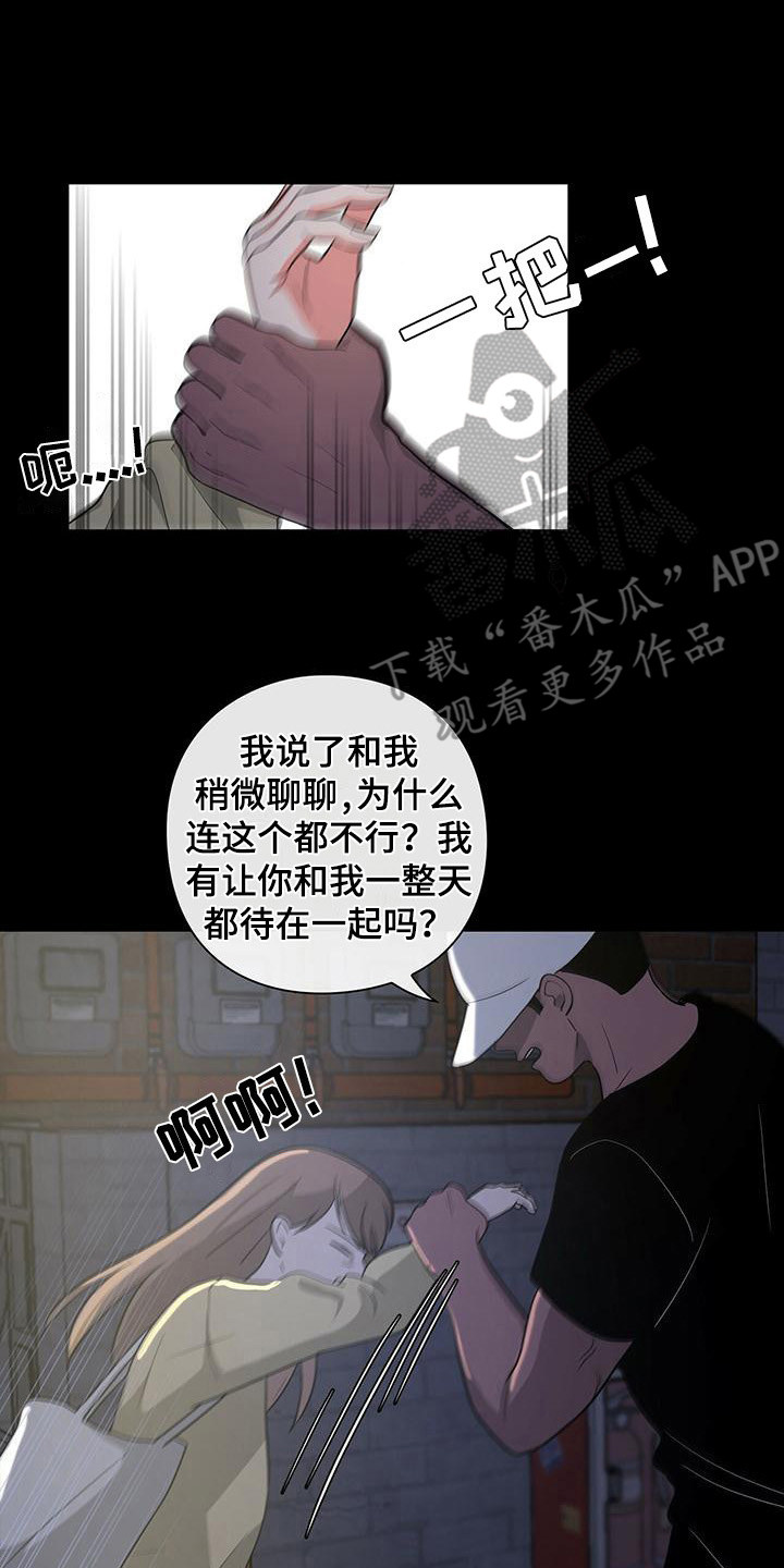 第39章：分开行动1