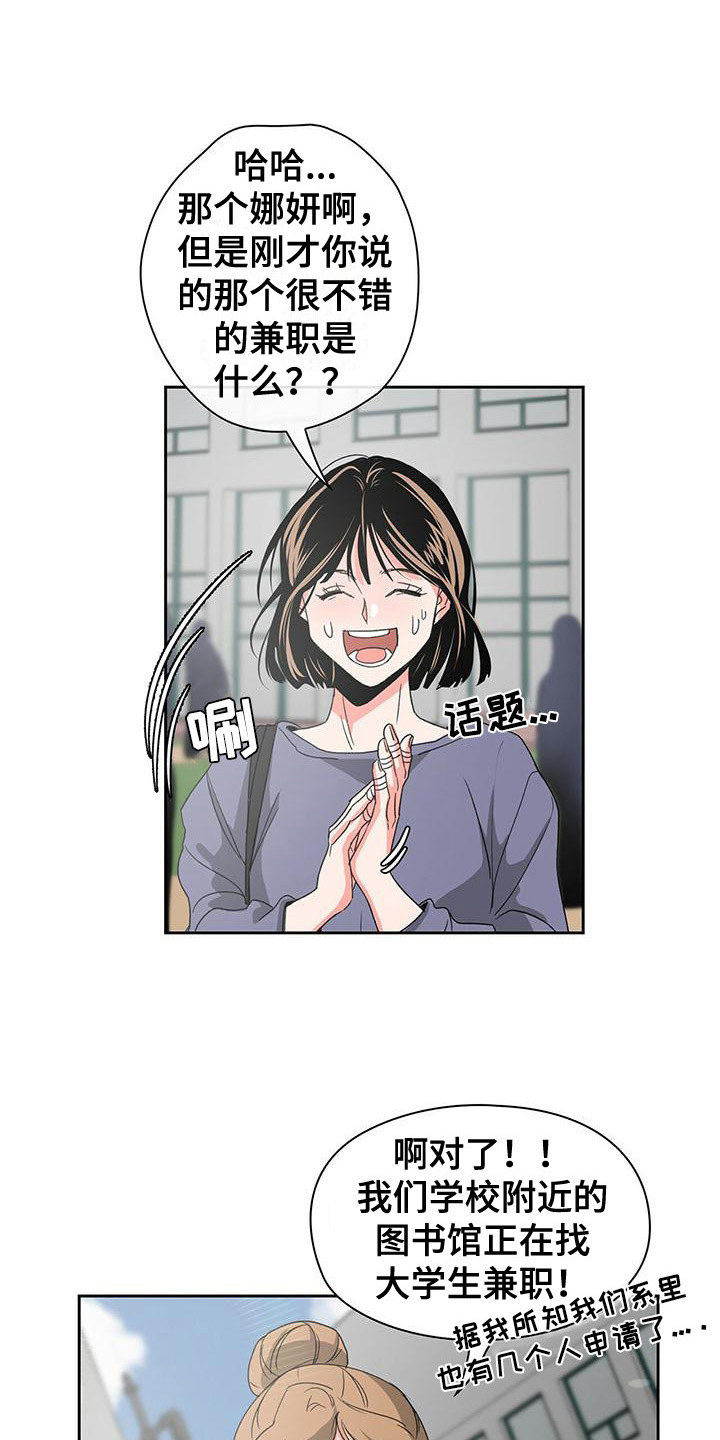 第7章：建议0