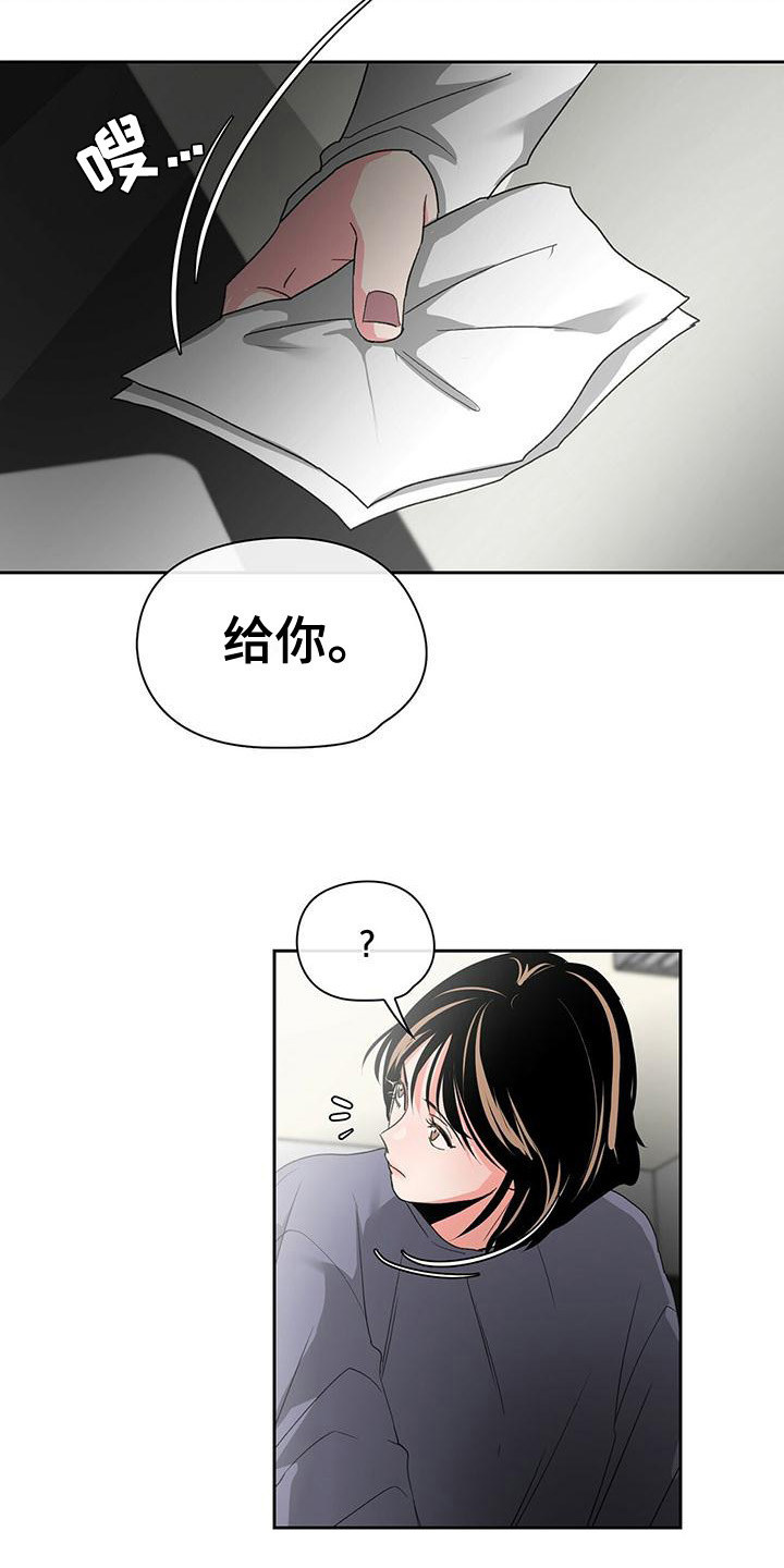 第8章：无理取闹17