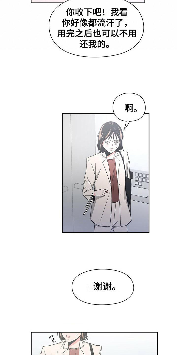 第28章：很亲切11