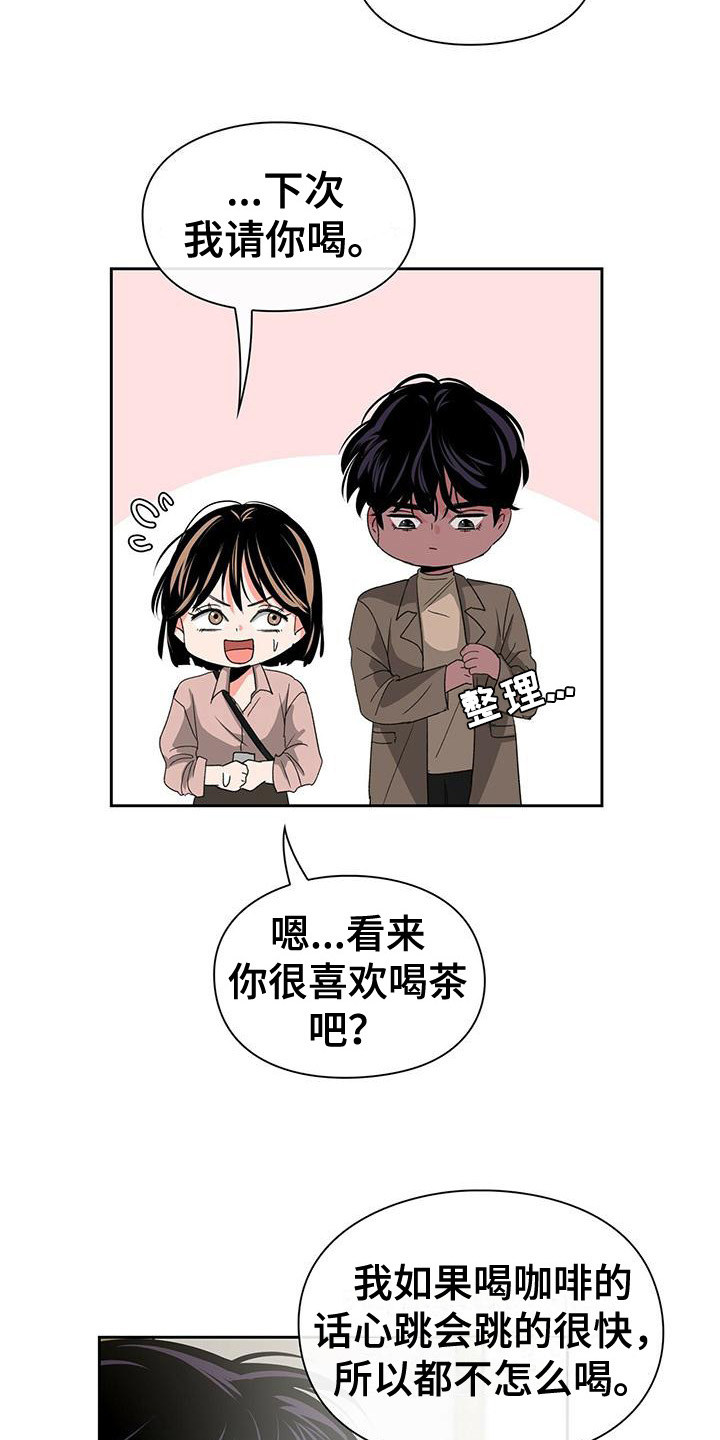 第11章：协商3