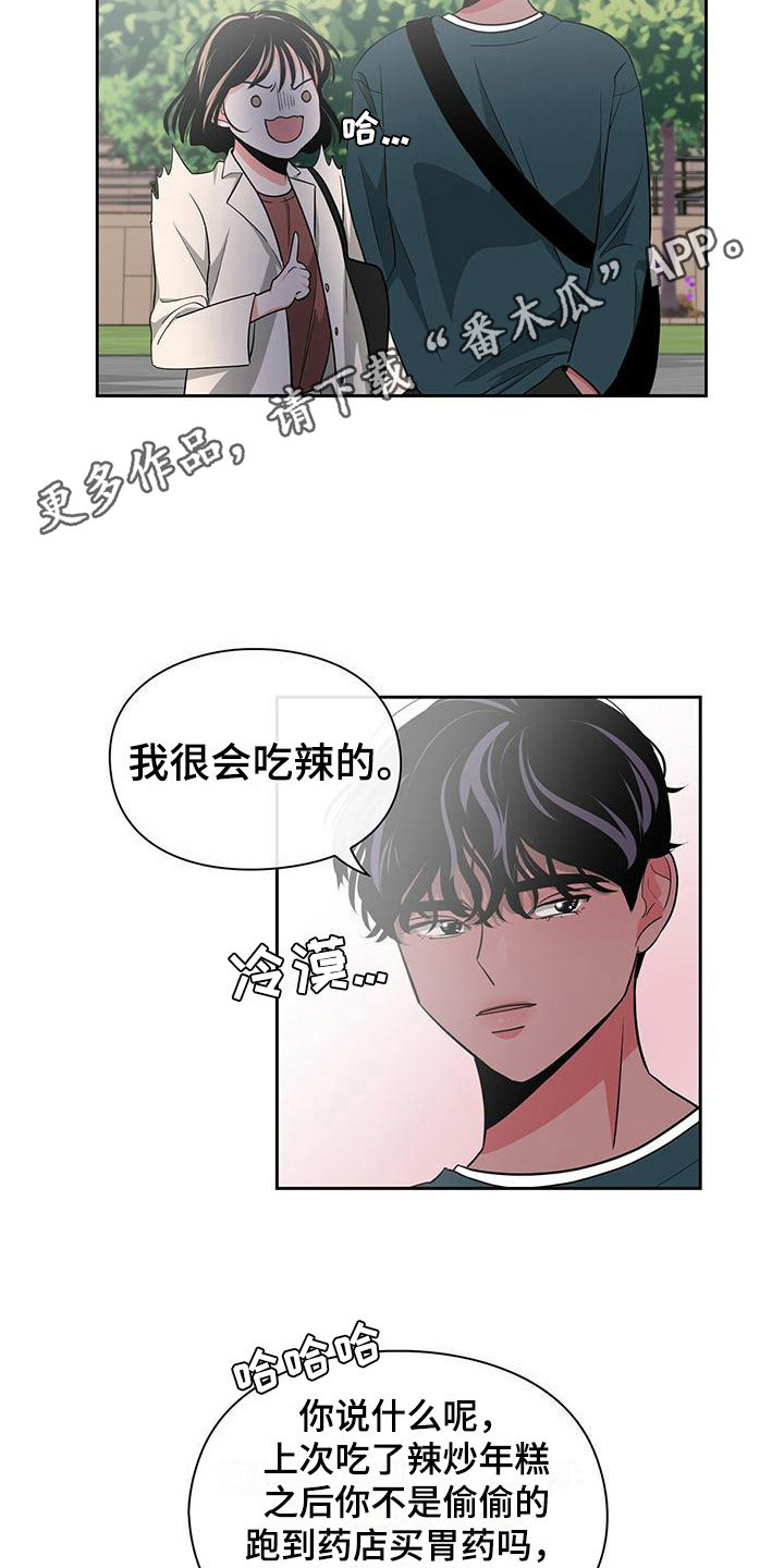 第34章：很不了解10