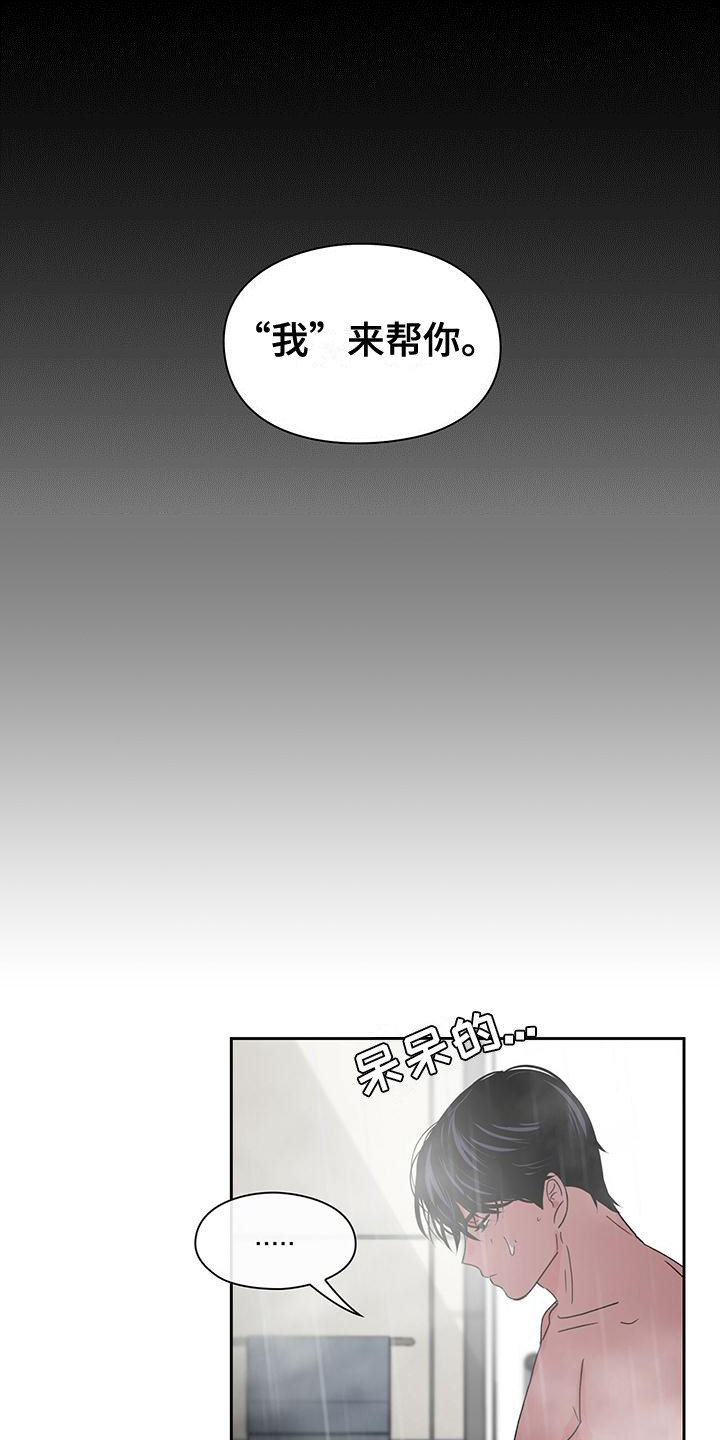 第18章：心结12