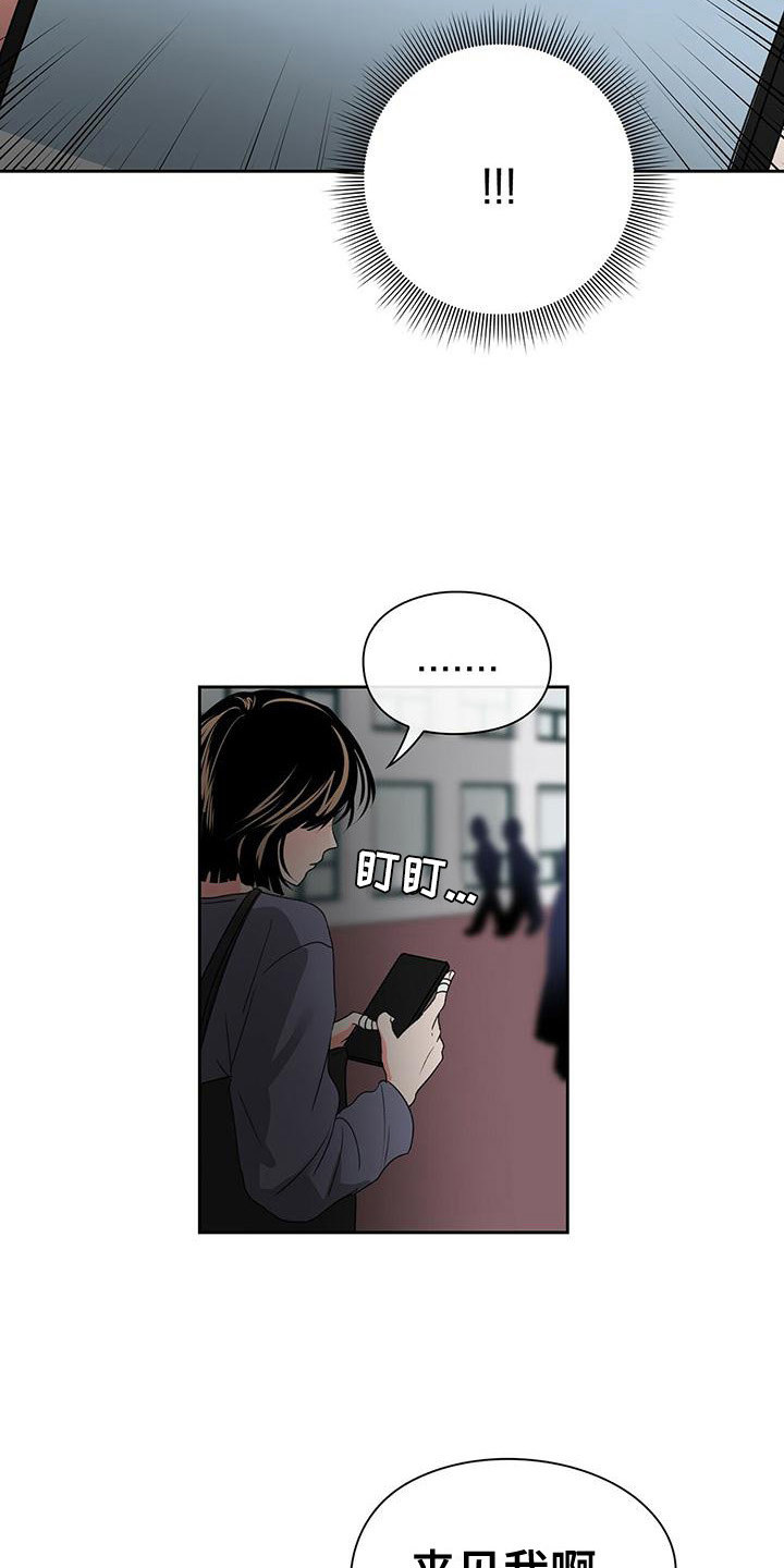 第7章：建议15