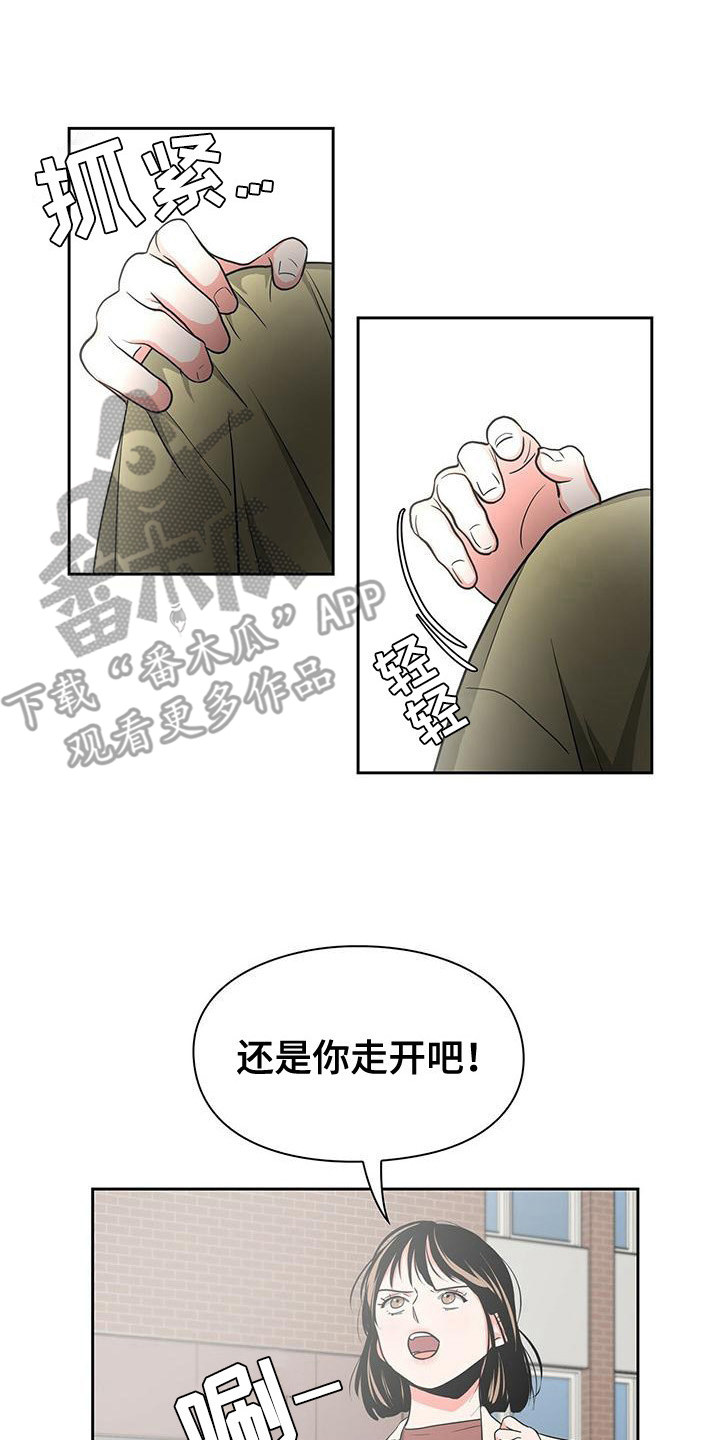 第32章：阻止0