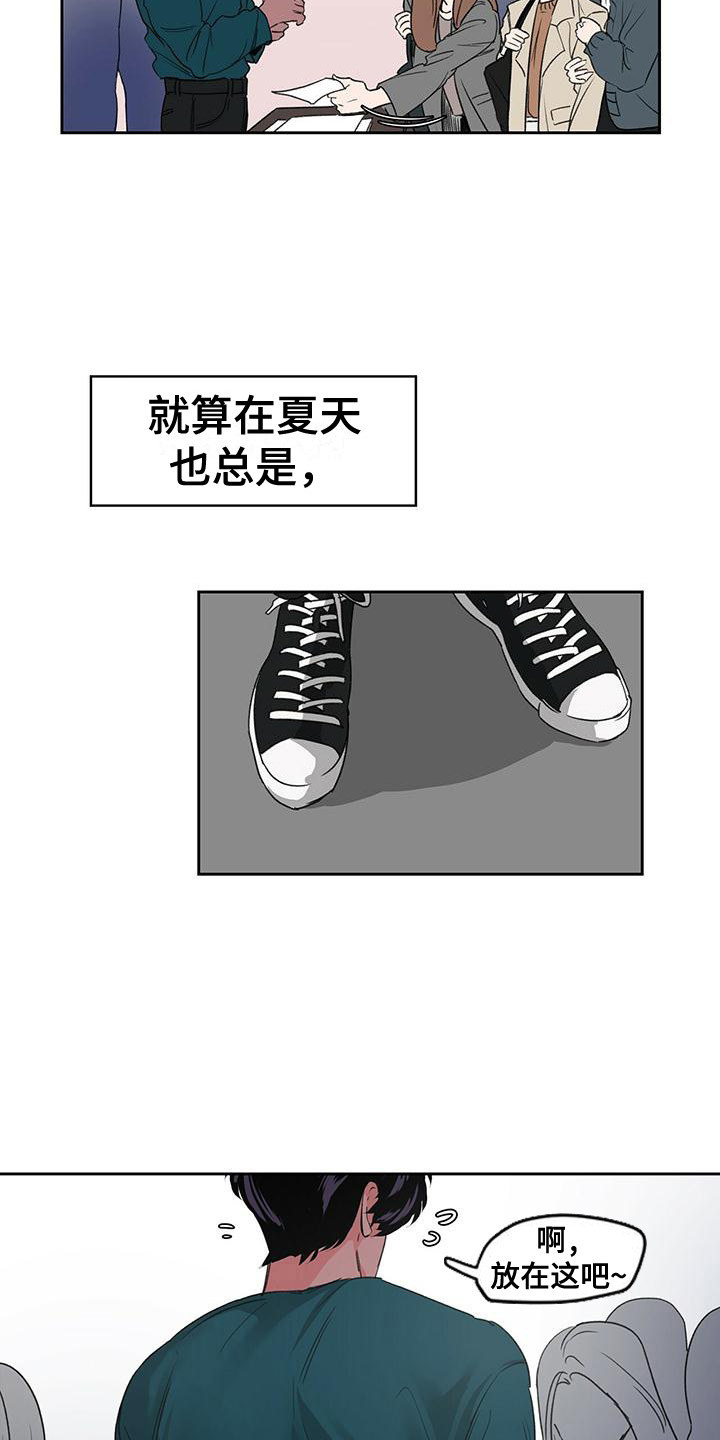 第1章：喝醉了6