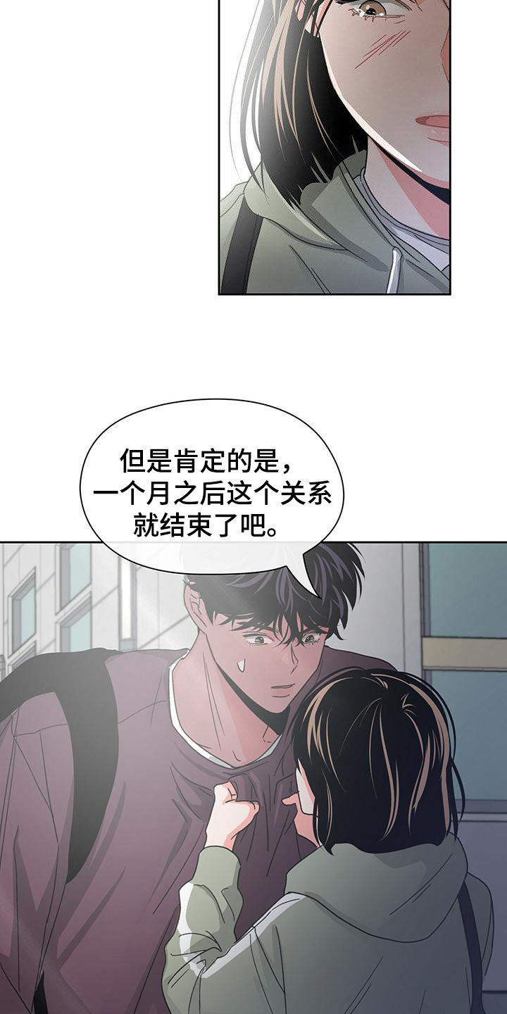 第24章：认真对待2