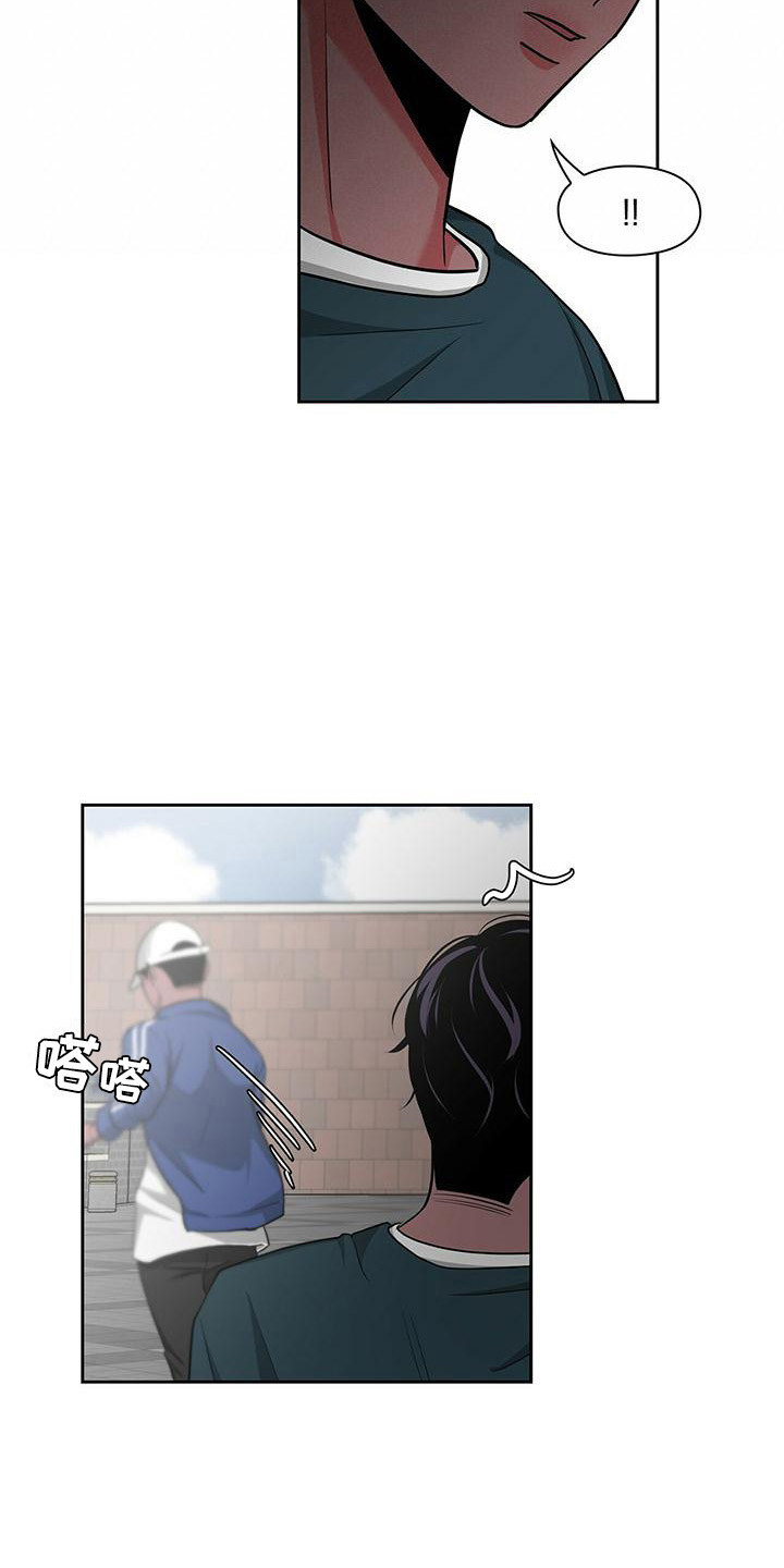第32章：阻止14