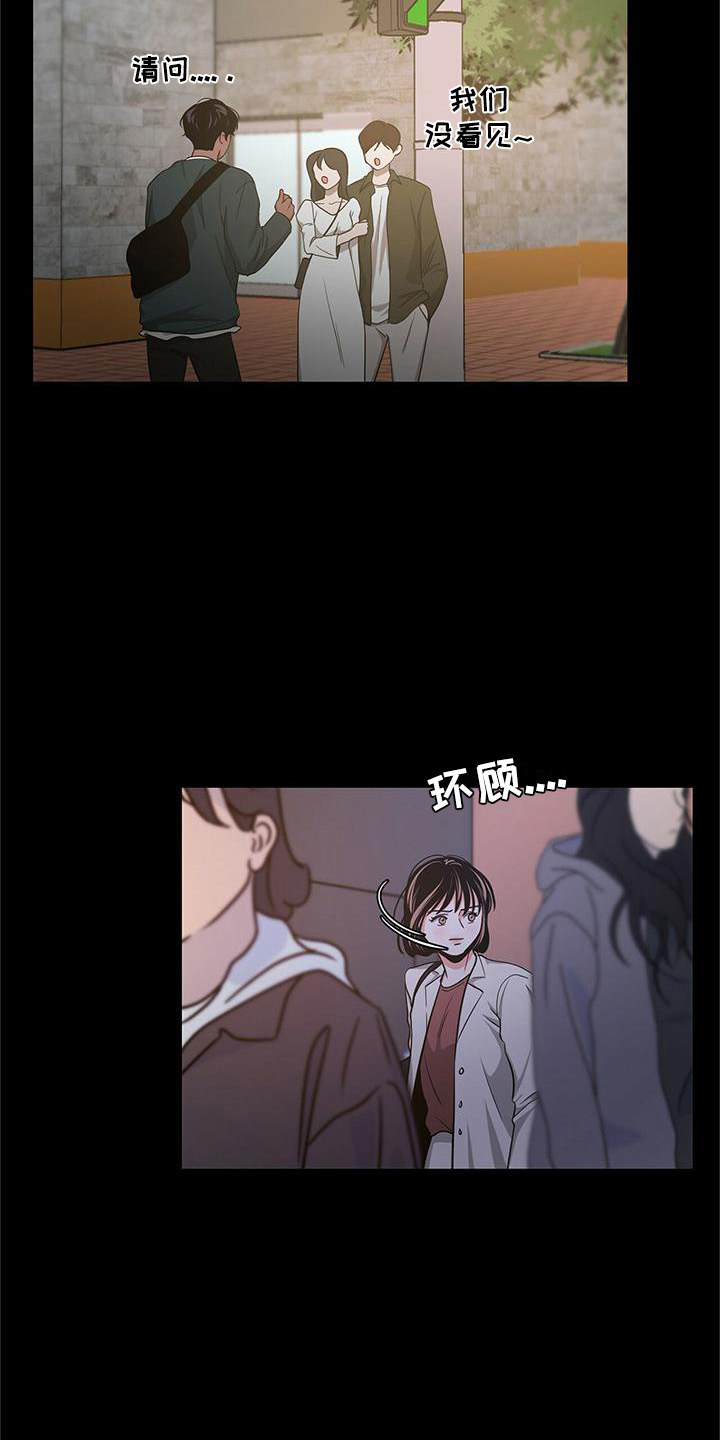 第37章：寻找6