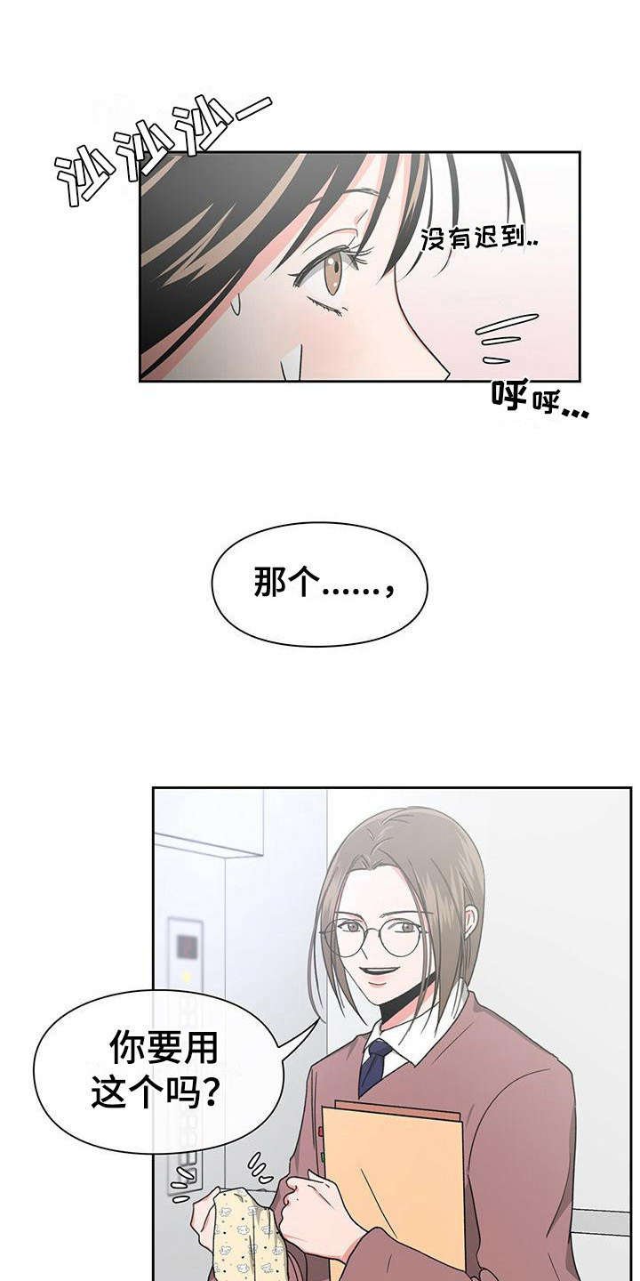 第28章：很亲切8