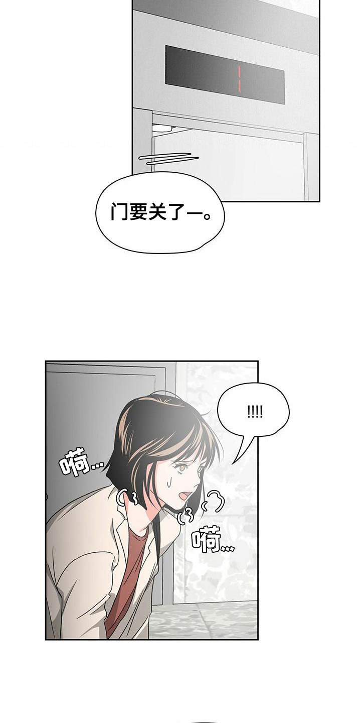第27章：急匆匆14