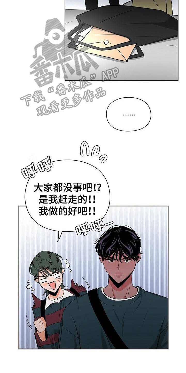 第33章：冷漠1