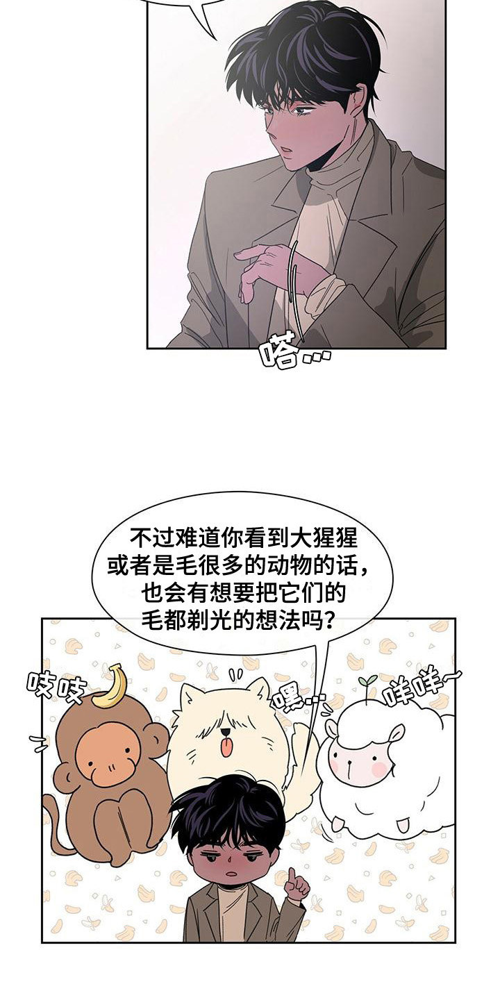 第17章：底线8