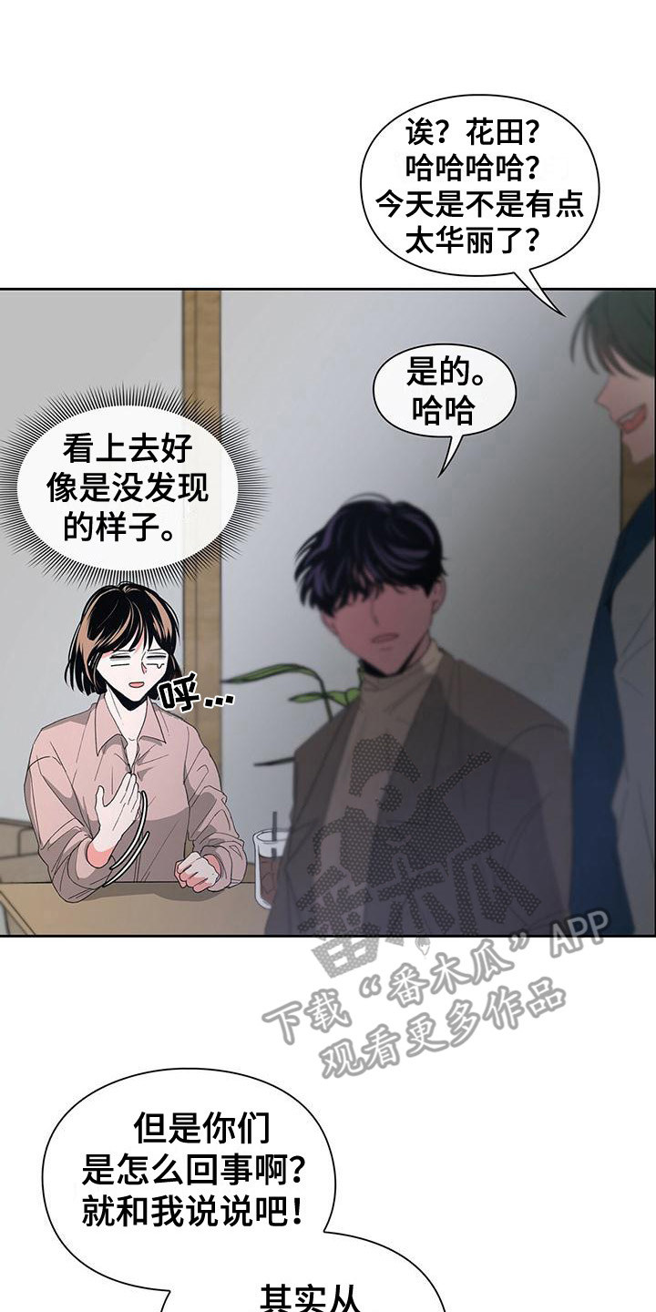 第15章：编故事7