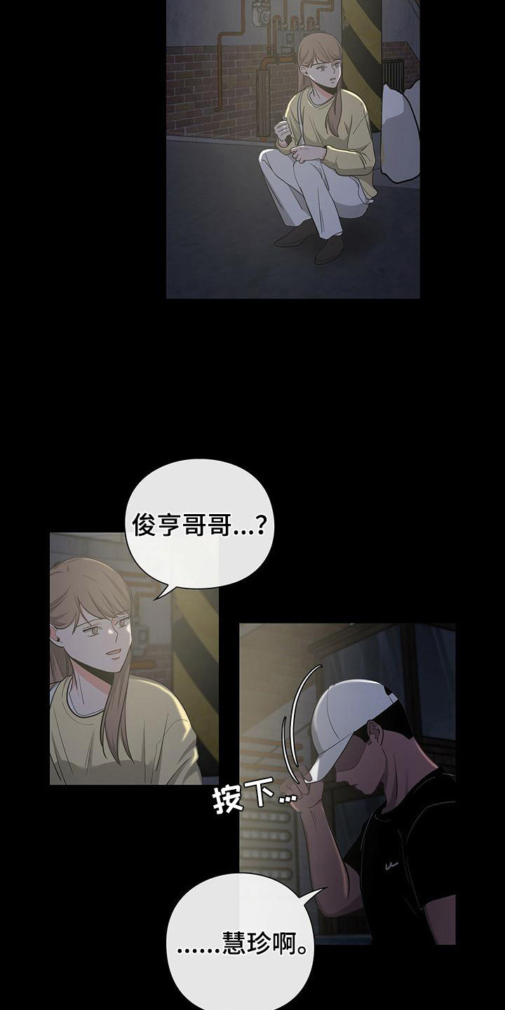 第38章： 阴魂不散16