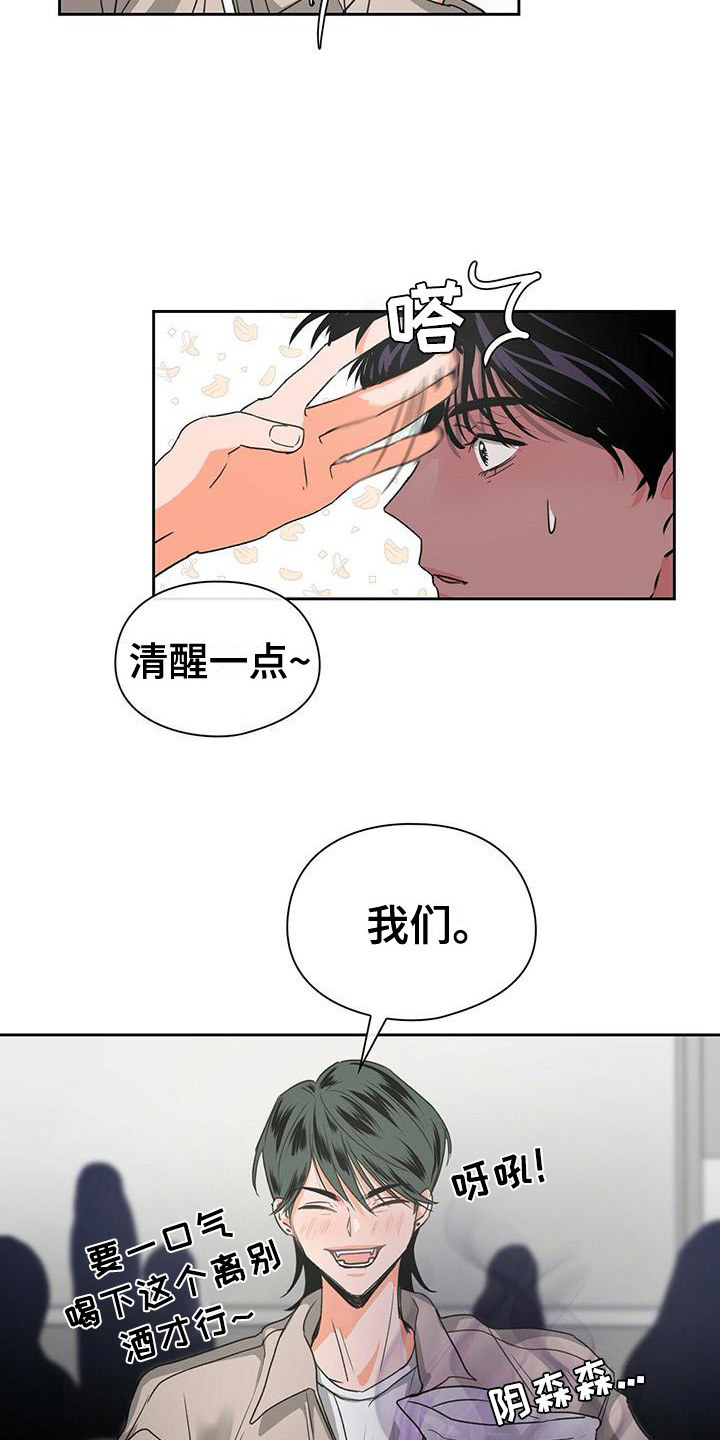 第2章：陌生房间1