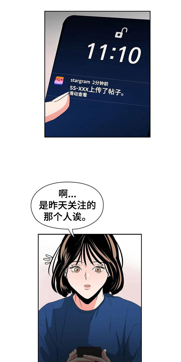 第10章：照片9