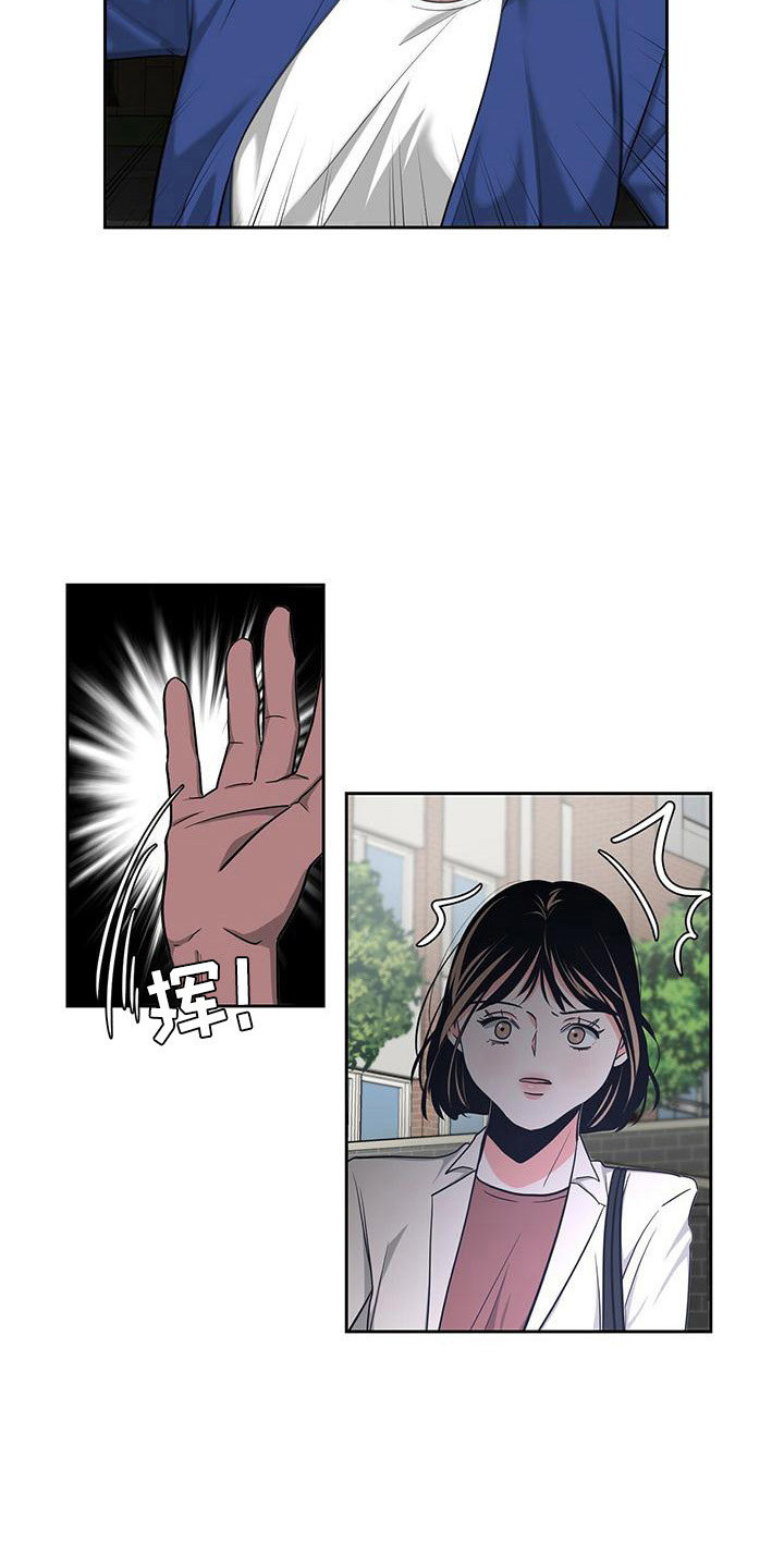 第32章：阻止4