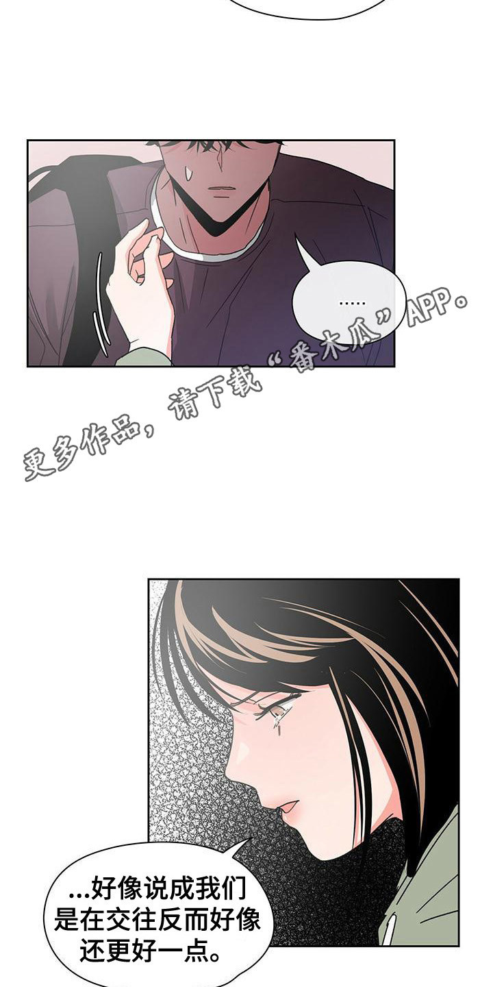 第24章：认真对待4