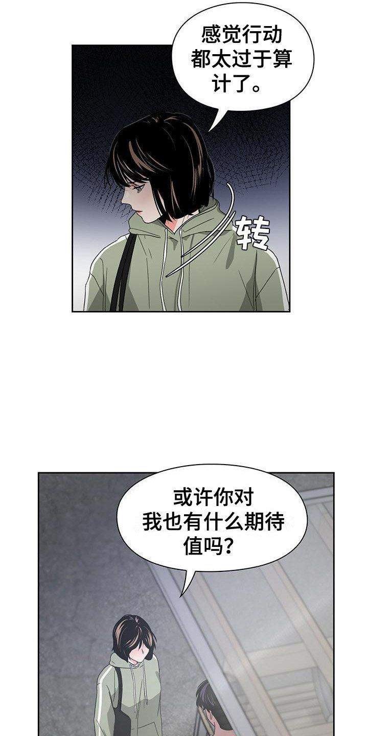 第19章：评论18