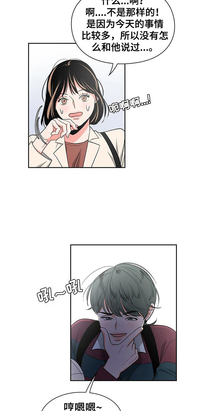 第34章：很不了解6