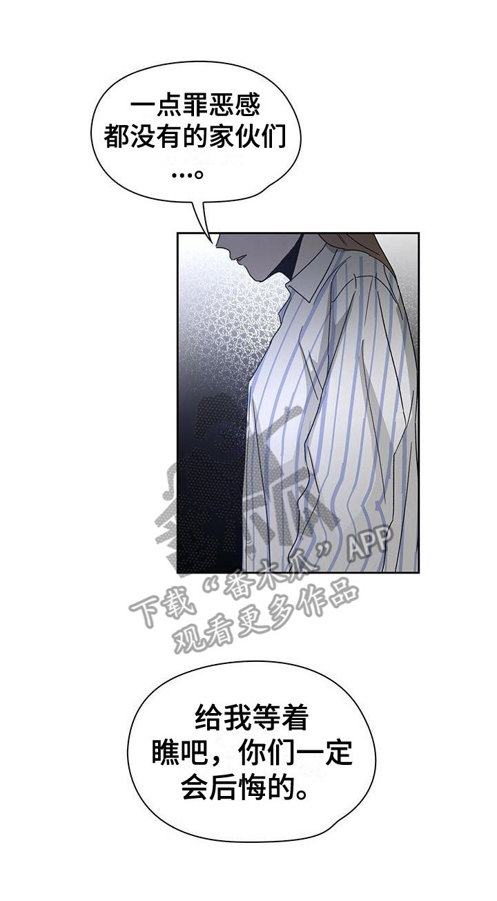 第22章：委屈15