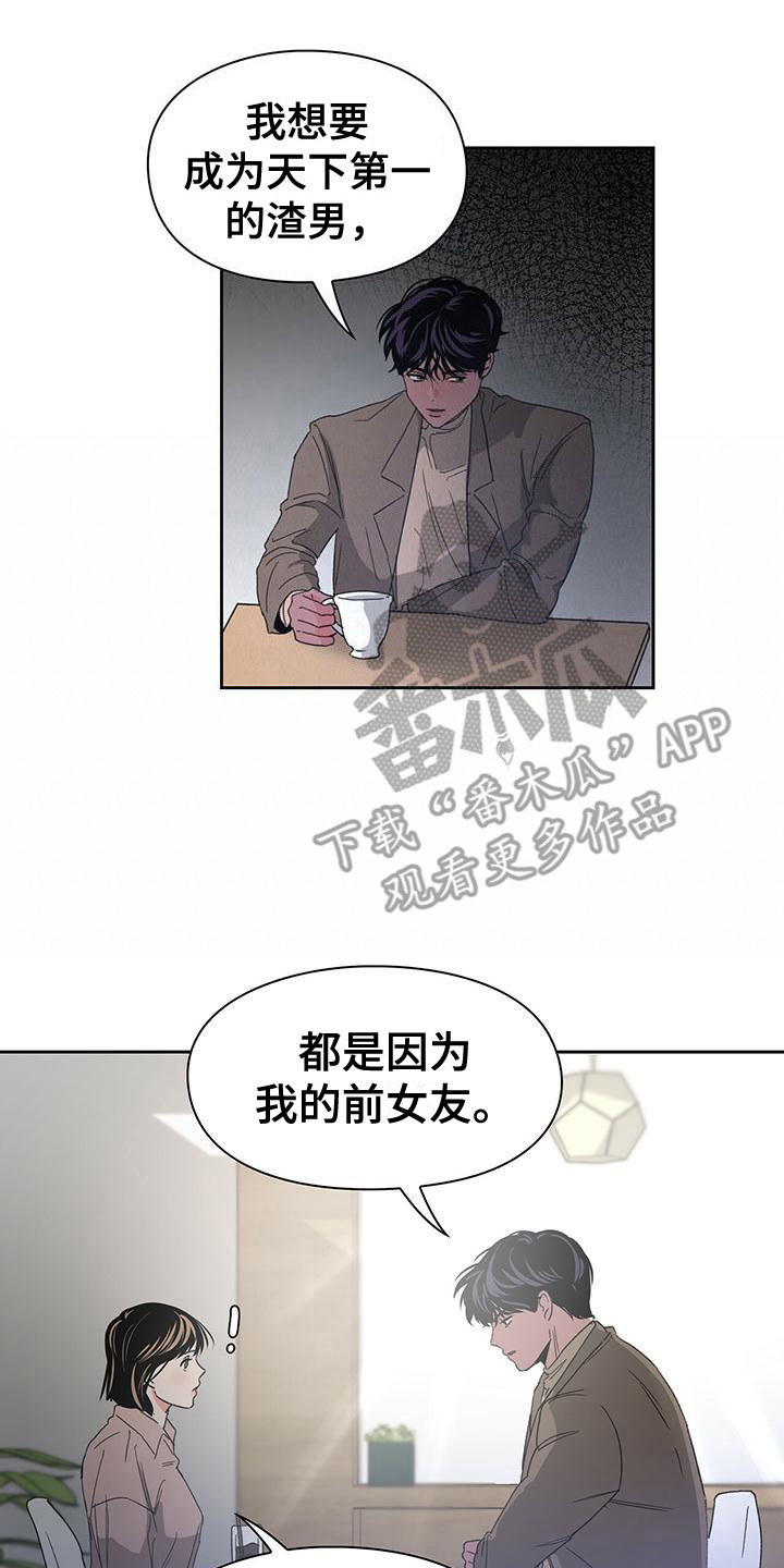 第16章：未知的变数13