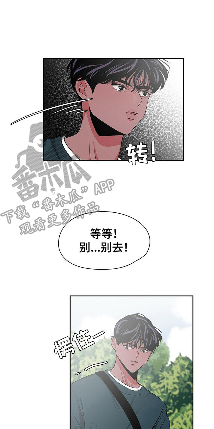 第32章：阻止15