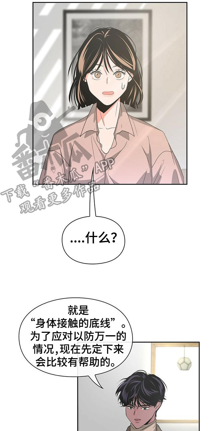 第12章：叫名字1