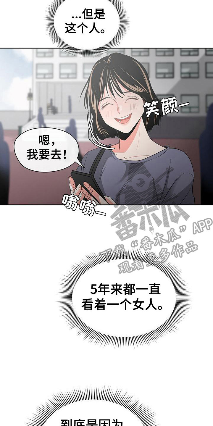 第8章：无理取闹1
