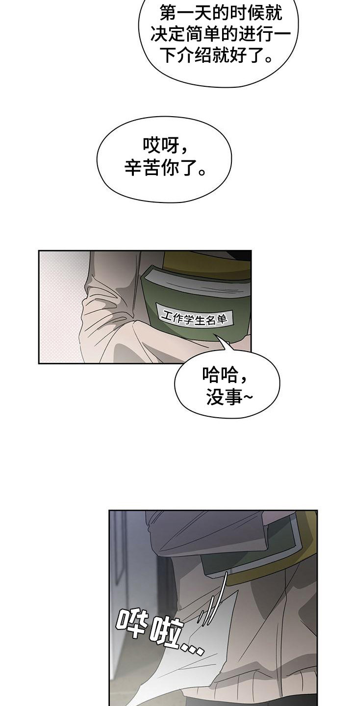 第17章：底线17
