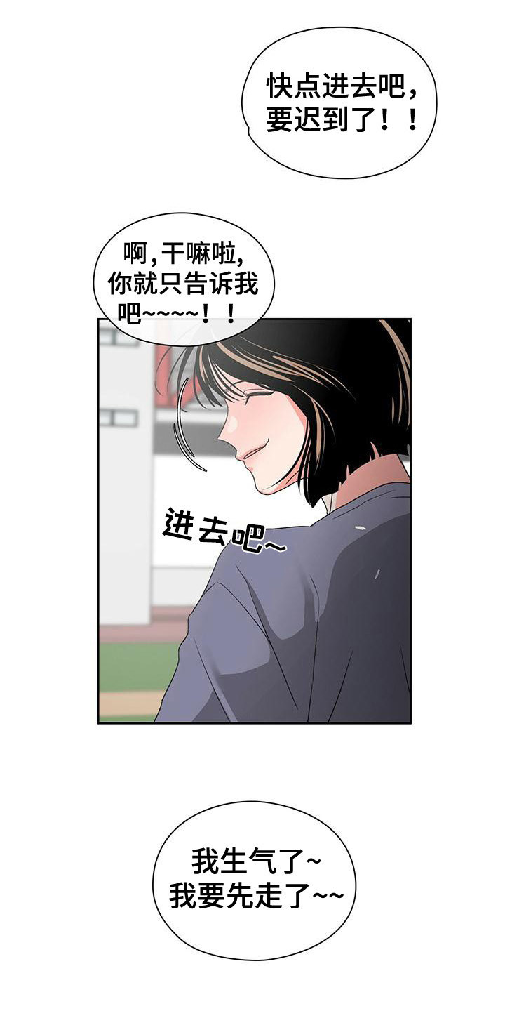 第7章：建议5
