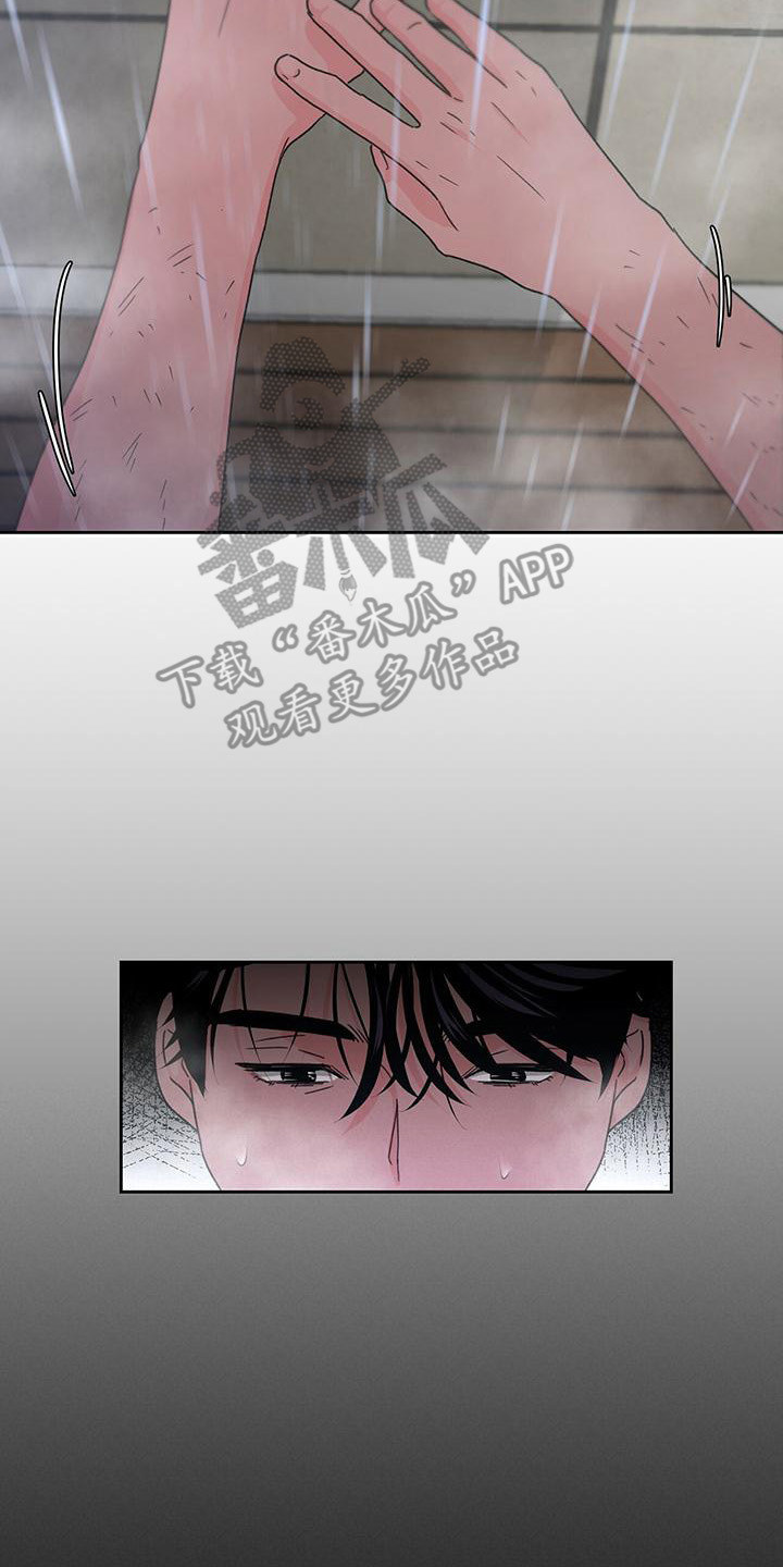 第18章：心结6