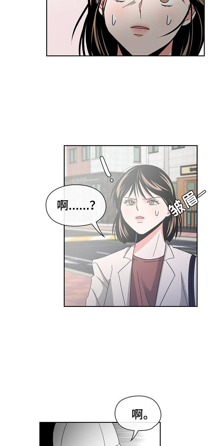 第27章：急匆匆6
