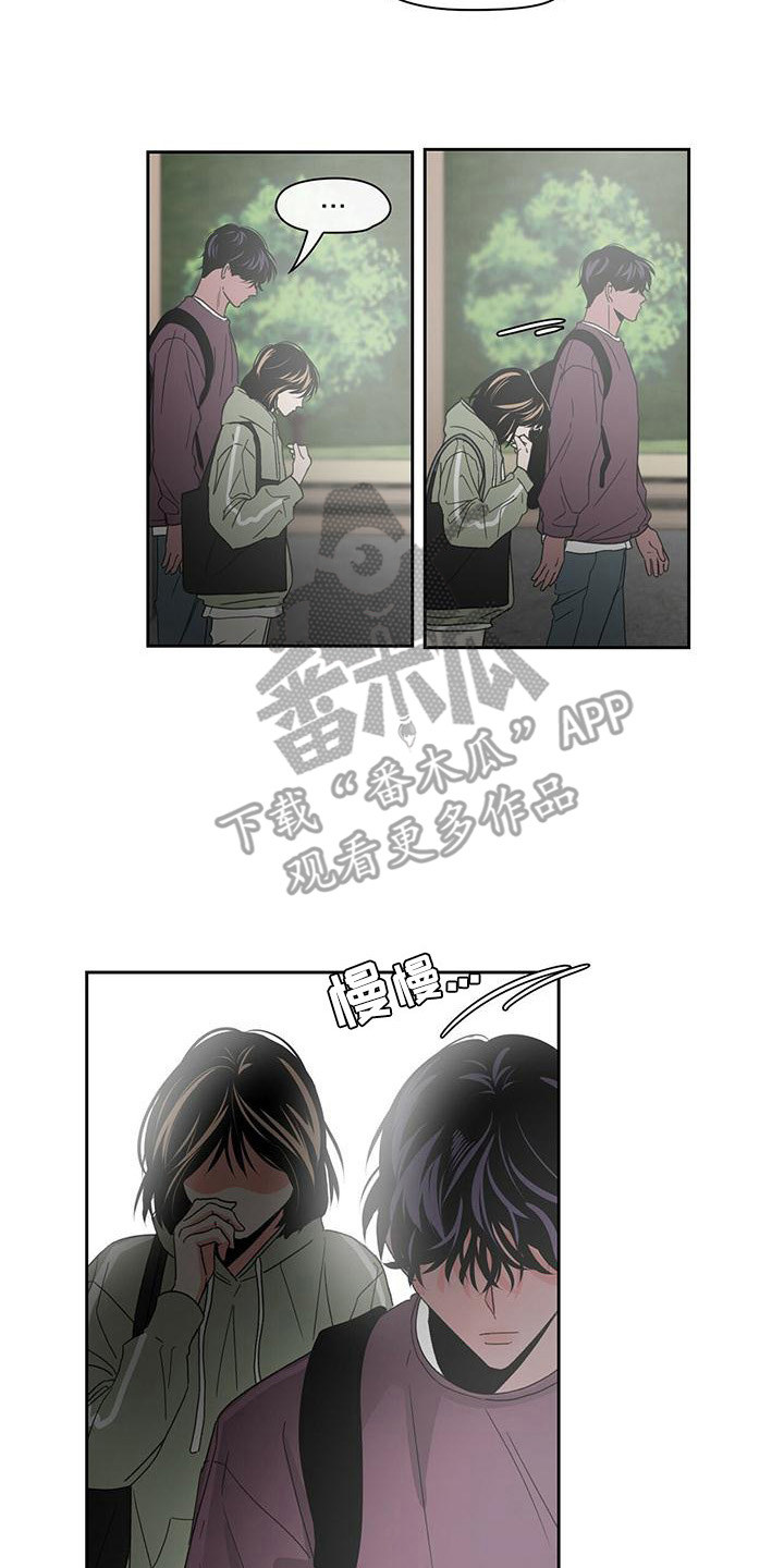 第22章：委屈6