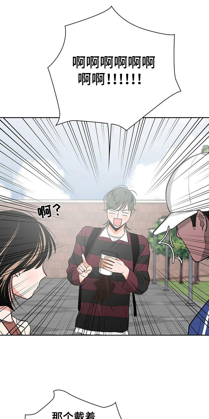第32章：阻止11