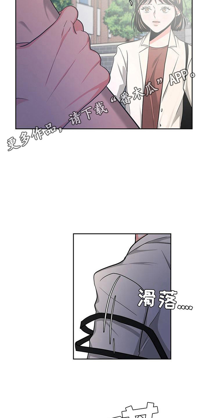 第32章：阻止9