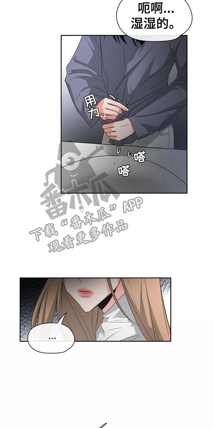 第8章：无理取闹16
