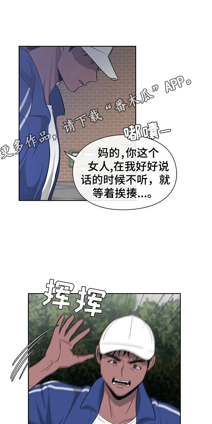 第32章：阻止3