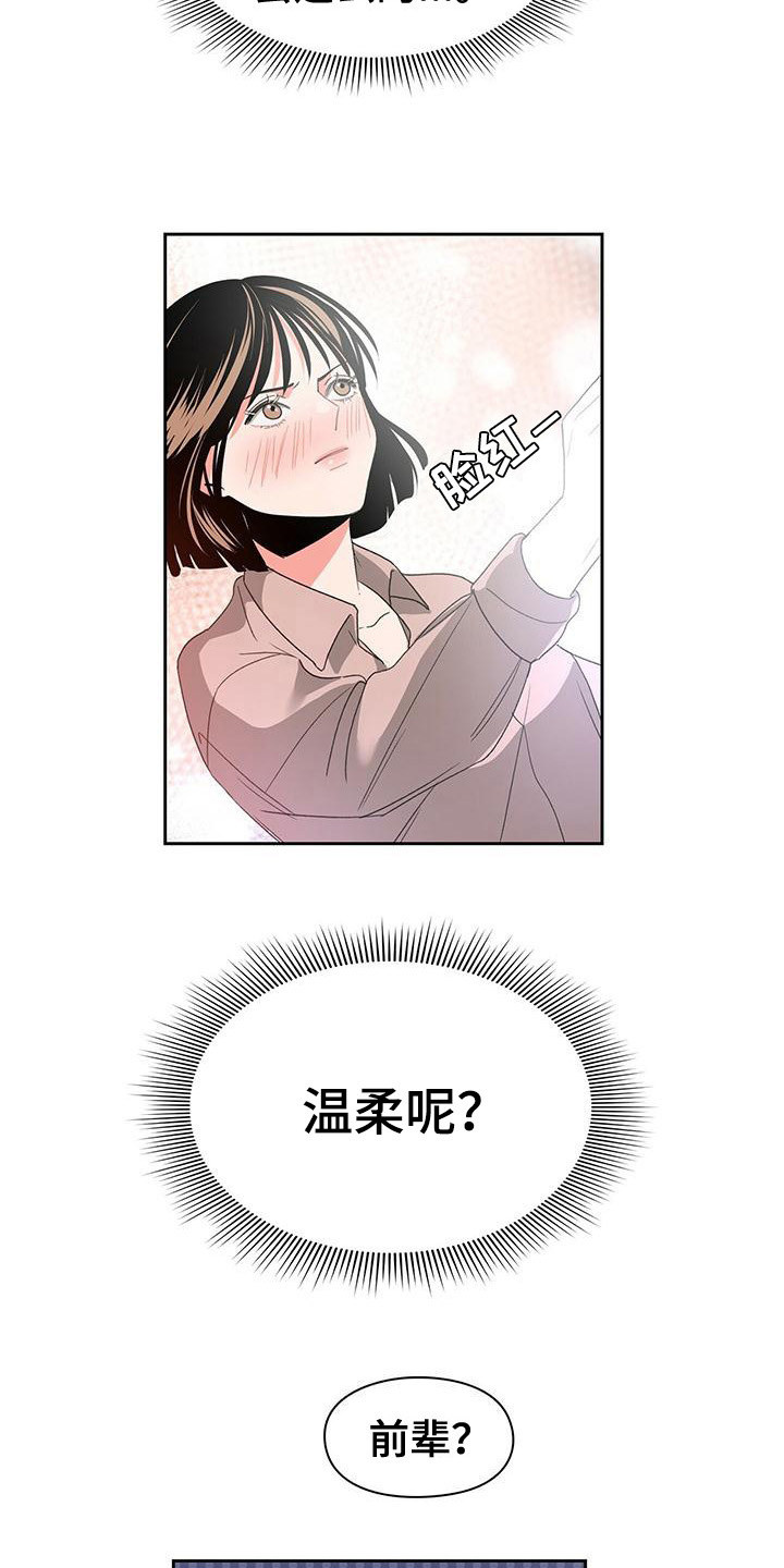 第13章：十指相扣14