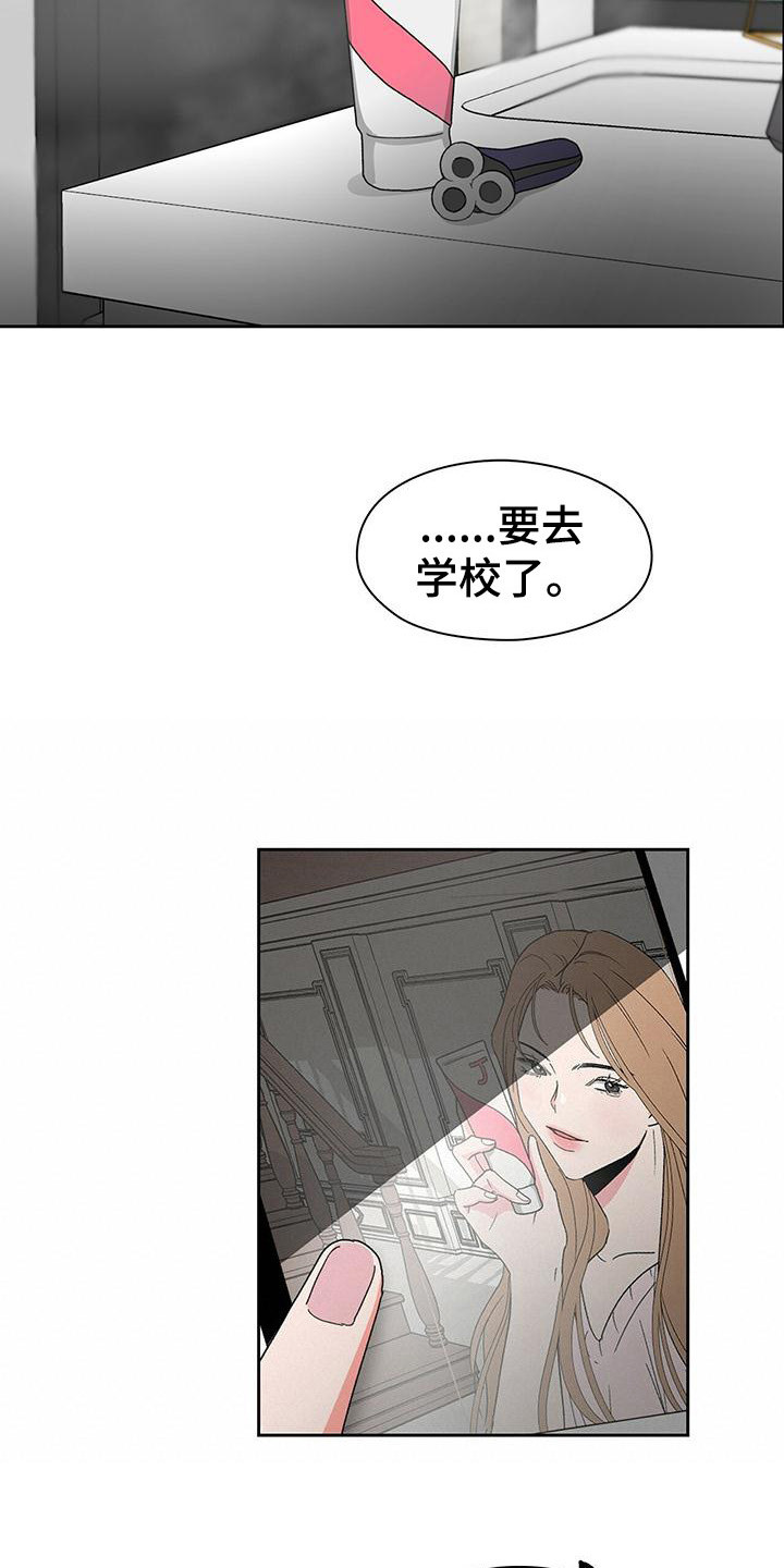 第18章：心结14