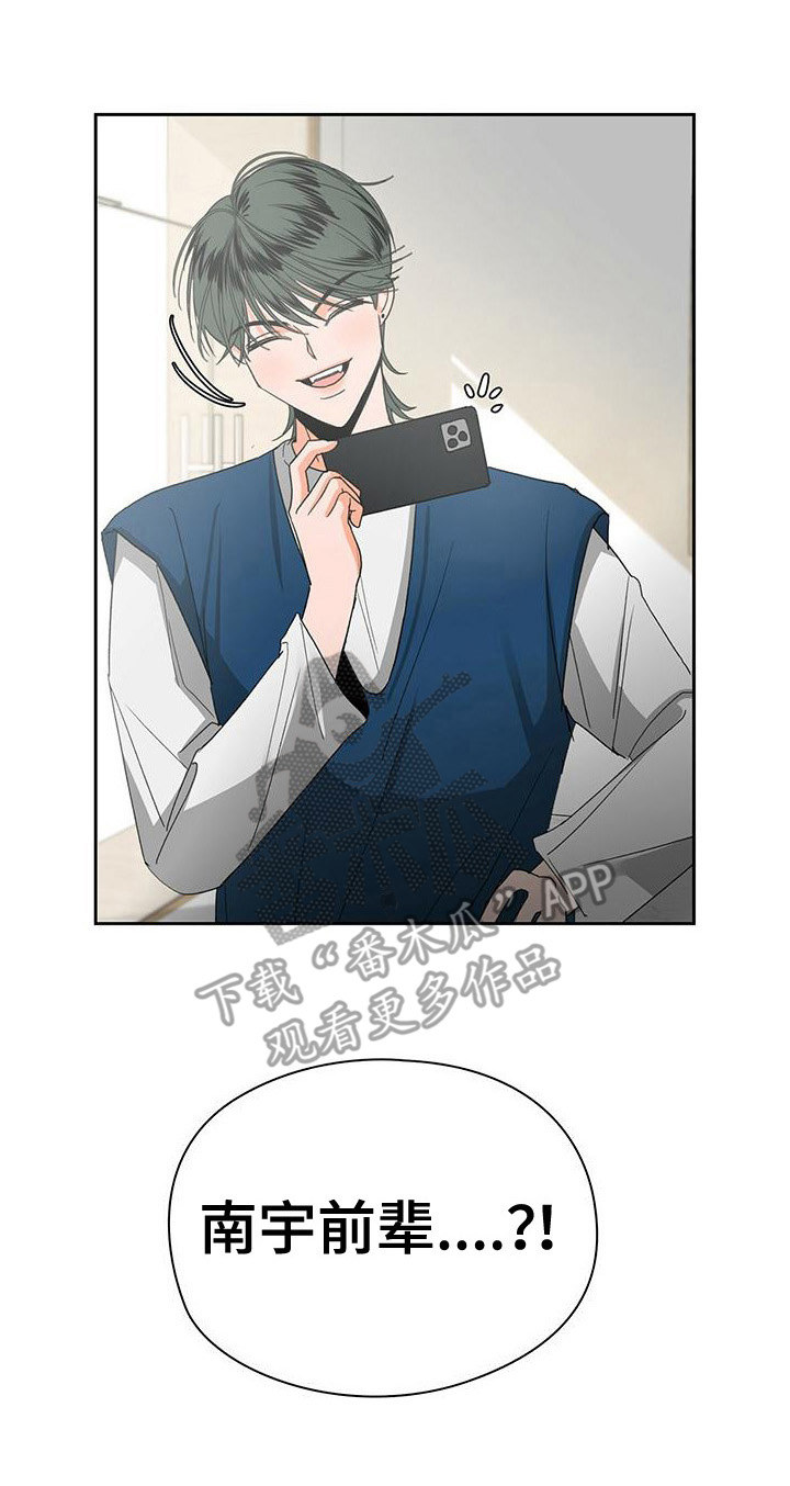 第14章：心跳加速13
