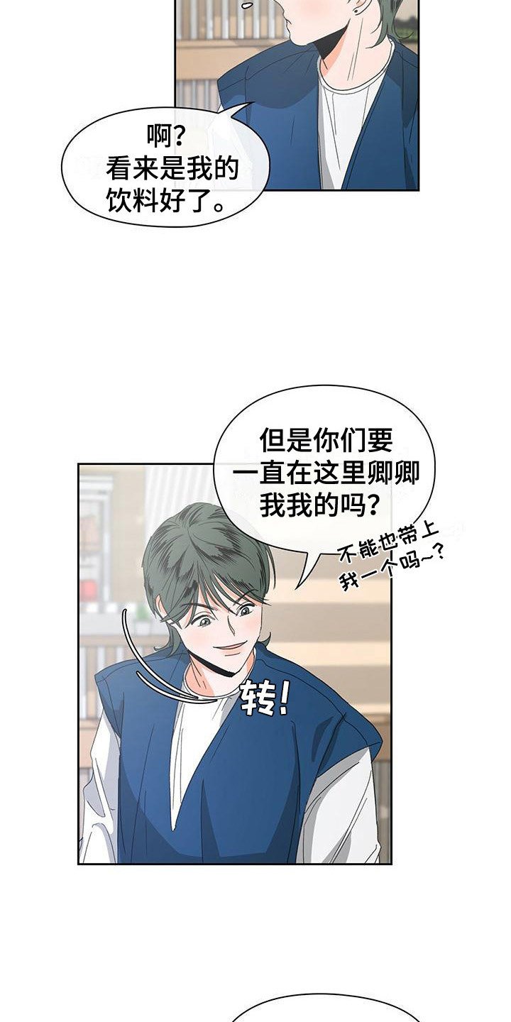 第16章：未知的变数7