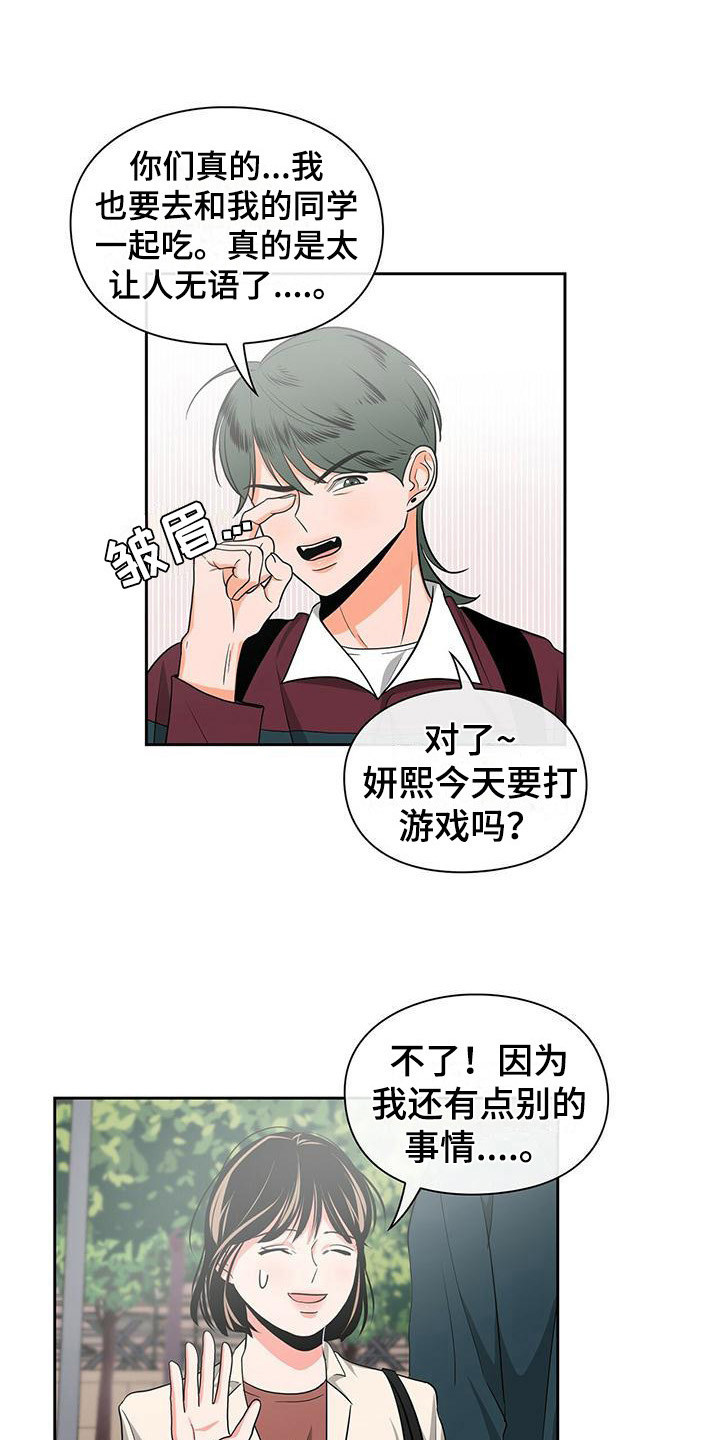 第35章：逞强0