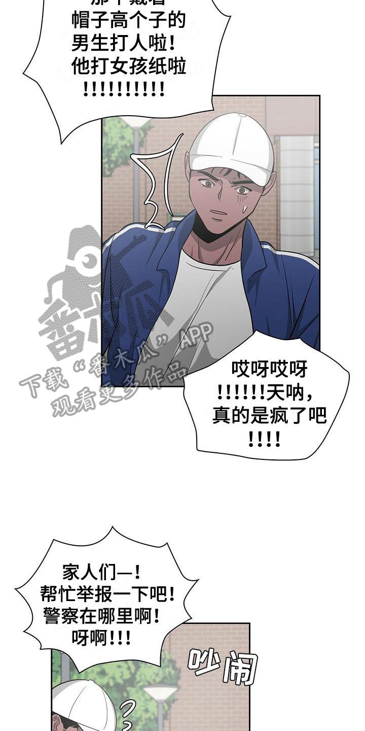 第32章：阻止12